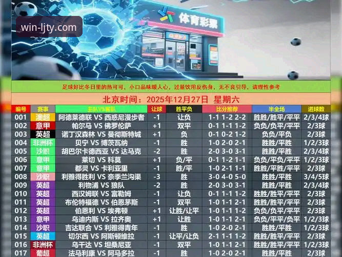 乐竞体育平台官方下载渠道与创新体验全面解析