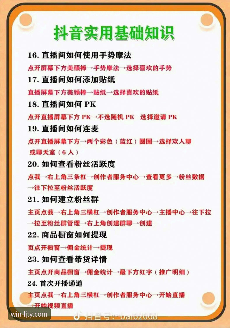 乐竞体育平台看直播实用技巧：从入门到精通的全方位指南