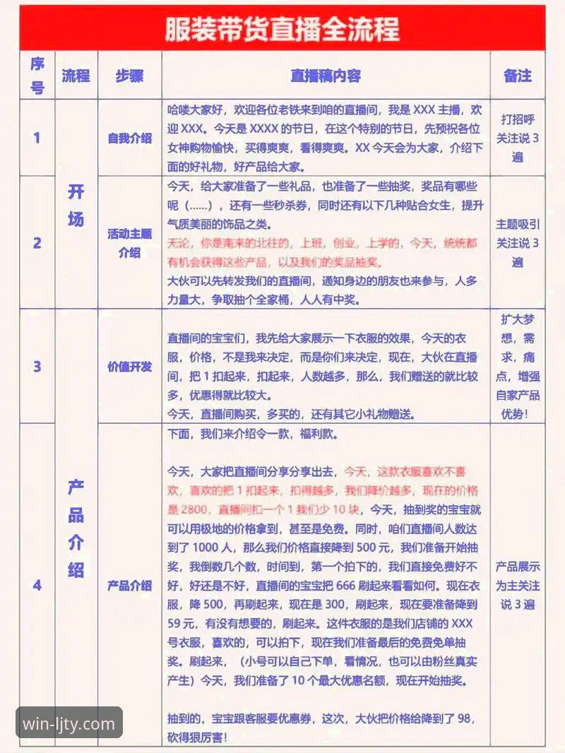 最新乐竞体育官网下载安装 最新乐竞体育官网下载安装全流程详解,一步到位畅享赛事直播
