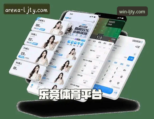 乐竞体育app最新版 乐竞体育平台实用指南:从下载到注册的必备知识