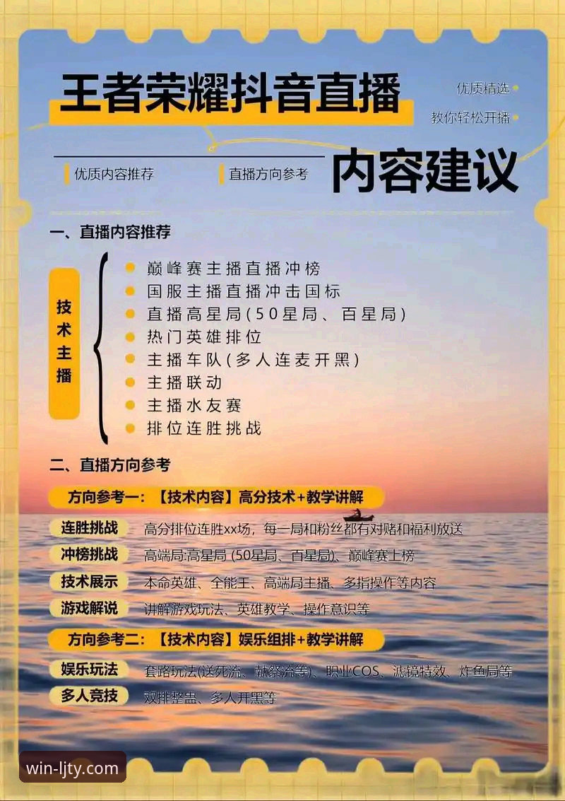 如何通过乐竞体育平台安全观看高清赛事直播？