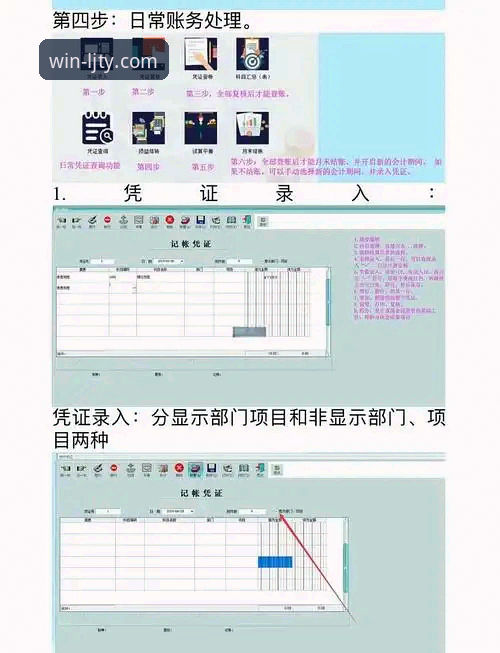 乐竞体育苹果下载 乐竞体育苹果下载全流程详解,新手也能轻松上手