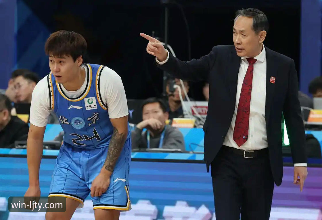 北京爆冷负福建四连胜终结：一场充满戏剧性的CBA常规赛详解