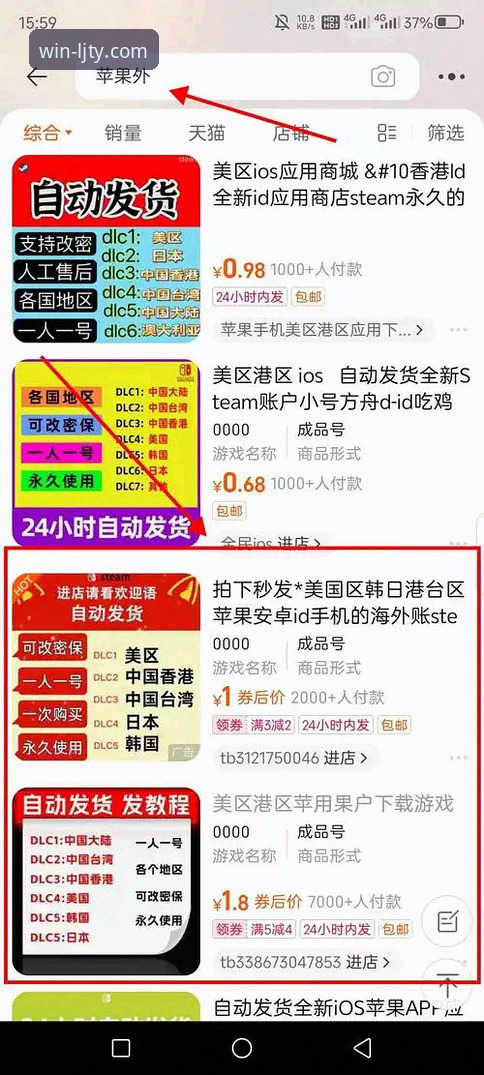 乐竞体育平台官方正版App安装与使用全教程