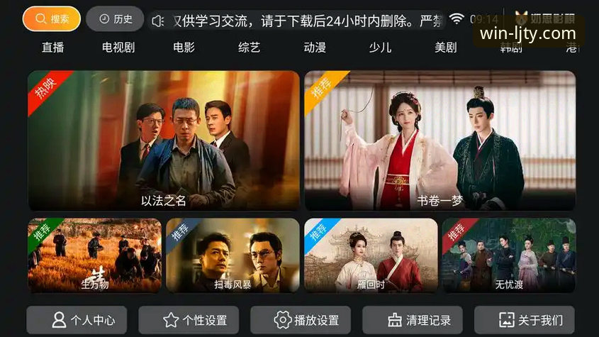 实战派分享：乐竞体育安卓版安卓版深度使用与高效操作指南