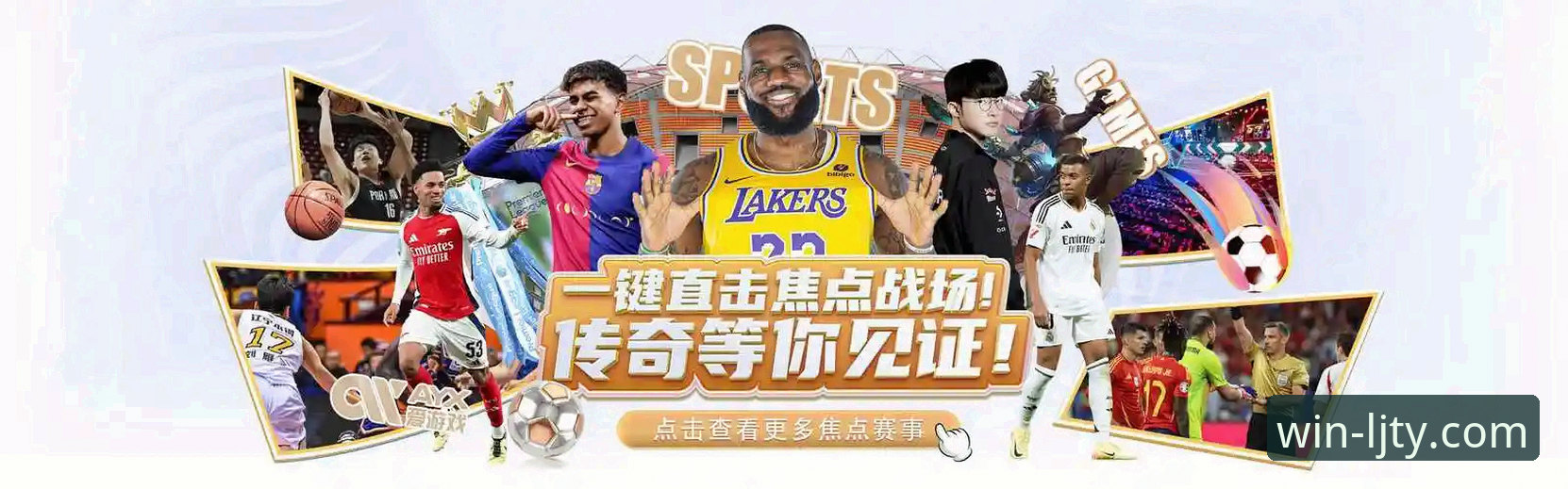 乐竞体育平台使用教程：从下载安装到功能详解