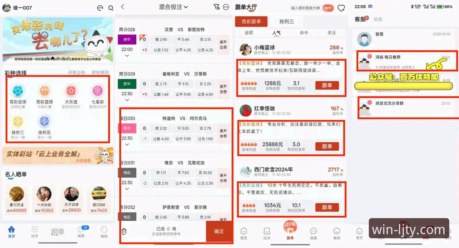 老用户实测分享：乐竞体育平台下载安装全程实战心得，避开这些坑