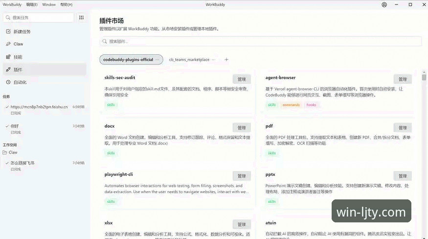 乐竞体育移动版下载完整指南：从安装到使用的实战攻略