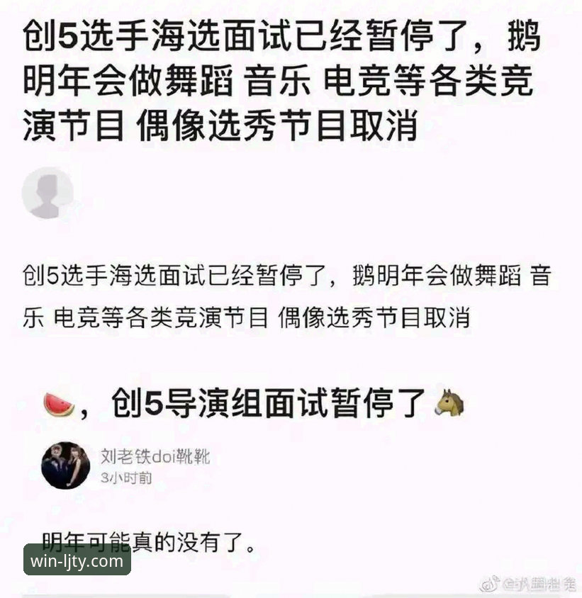 乐竞体育平台深度解析：关于注册、安全与体验，你不知道的几件事