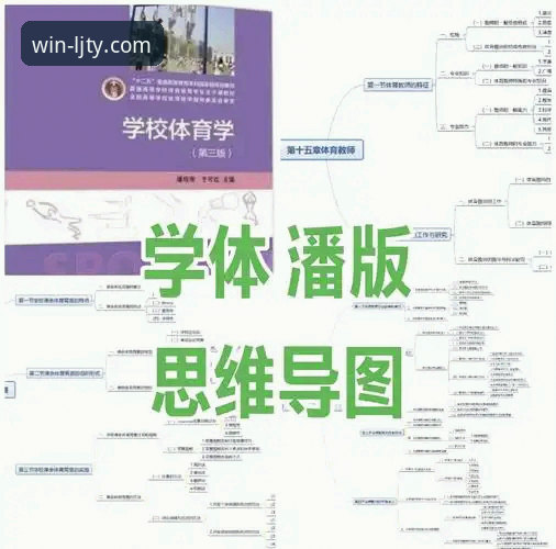 乐竞体育入口链接生态深度剖析：从赛事体验到技术革新的全面解析