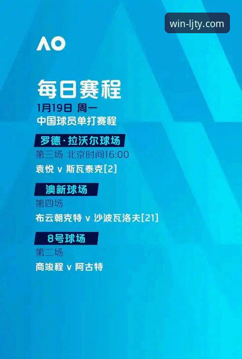 乐竞体育平台深度评测：官方正版入口与登录体验全解析