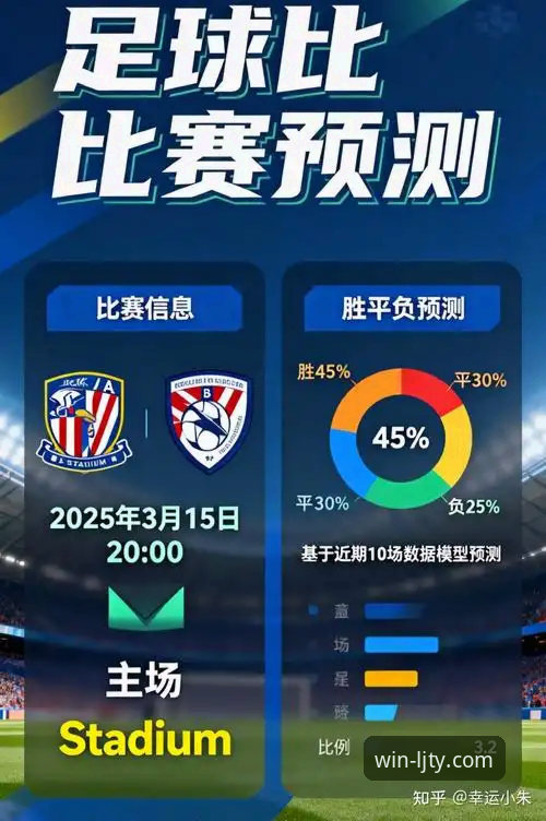 乐竞体育怎么下载 乐竞体育平台官方正版入口与下载体验全面评测